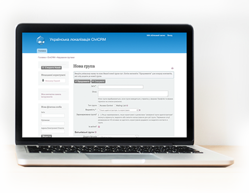 CiviCRM